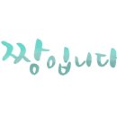 구포2리 경로당 이미지