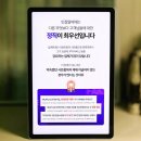 SK LG KT 인터넷가입 사은품많이주는곳 비교 방법 및 장점