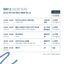 오륜