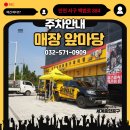 송림종합상사