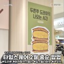 도라온마켓