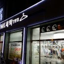 유리세탁소 네이버블로그