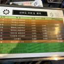 선유도커피집은마