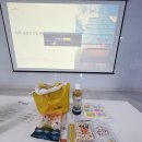 농소면 행복문화복지센터 영농조합법인 | "로코노미" 우수기업 사업장 견학 : 제주 다녀왔어요