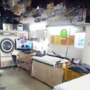 우미1차세탁소 이미지