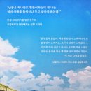 온기 | &lt;온기로부터&gt; 책후기