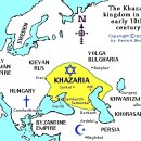 잊혀진 유대왕국 Khazar에 대한 고찰.... 이미지
