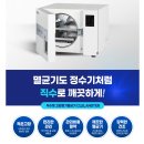 연세예스치과 이미지