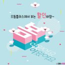 으뜸플러스안경부천역곡점 이미지