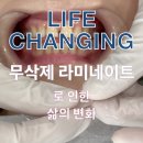 미미치과 이미지