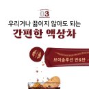 미브이 이미지