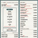 신날개 충북혁신도시점 | [충북혁신도시맛집]｜여러 종류의 막창을 한 판에 봉자막창 충북혁신도시점 후기