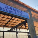 민수유통 이미지