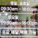 정잔기지떡