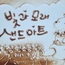 창현초등학교 이미지