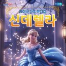 영광문화예술의전당 대공연장 이미지