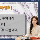 꼭 알고 시작해야 하는 창업 준비와 세무 지식 | 꿈은 있는데 막막한 창업?정부가 법률, 세무, 특허까지 한번에 돕는! 원스톱 지원센터 출범!