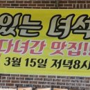 해장촌