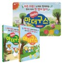 잉글리시북샐러드