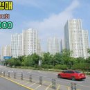 미사강변17단지.강일리버7단지 이미지