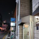 모란단팥죽 이미지