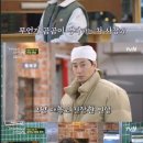 &#39;어쩌다 사장2&#39; 차태현X조인성, 알바님 배우 김혜수 영접 준비 이미지