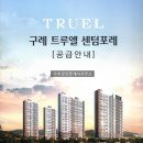 센텀포레공인중개사사무소 이미지