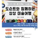 버드내도서관 강당 이미지