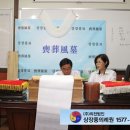 천도장묘 이미지