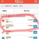 양보주유소 이미지