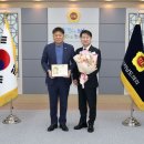 협동수산