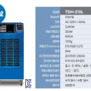 태양전자/산업용제습기 업소용제습기 공업용제습기 사무실용제습기 최저가 이미지