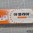 팜케어건강약국 이미지