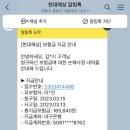 제일연합소아청소년과의원