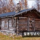 필봉정낚시터 이미지