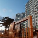 파라디아1차아파트 이미지