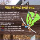 수원팔색길 도란길 이미지