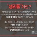 사암약손한의원 이미지