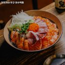 이자카야우규이수역점