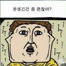 이룸성형외과의원 이미지