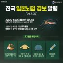경보공인중개사사무소 네이버블로그