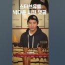 스티브 유(승준)가 왜 못오나?? 이미지