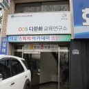 (주)오디 이미지