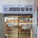 영등동-41 이미지