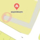 성일초등학교 이미지