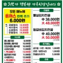 콩뿌리콩나물국밥시청점 네이버블로그