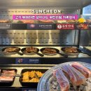 명륜진사갈비조례점 | 순천 가족외식,순천 무한리필 오천동 맛집 명륜진사갈비 오천점