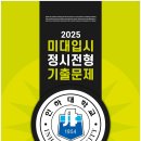 가우디미술학원 네이버블로그
