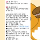 쿠팡로지스틱스서비스 -서울 송파 물류단지 D동 알바 솔직 후기