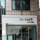 내제로25길 이미지